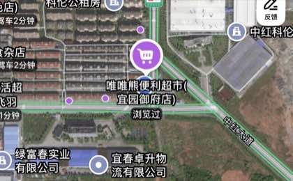 高德地图导航位置预览